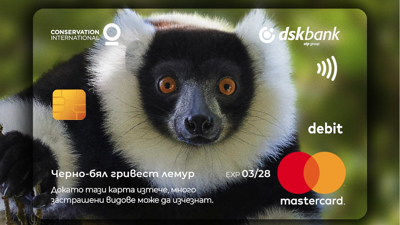 Банка ДСК е първата европейска банка, която предлага дебитни карти Mastercard от рециклиран материал и в подкрепа на биоразнообразието