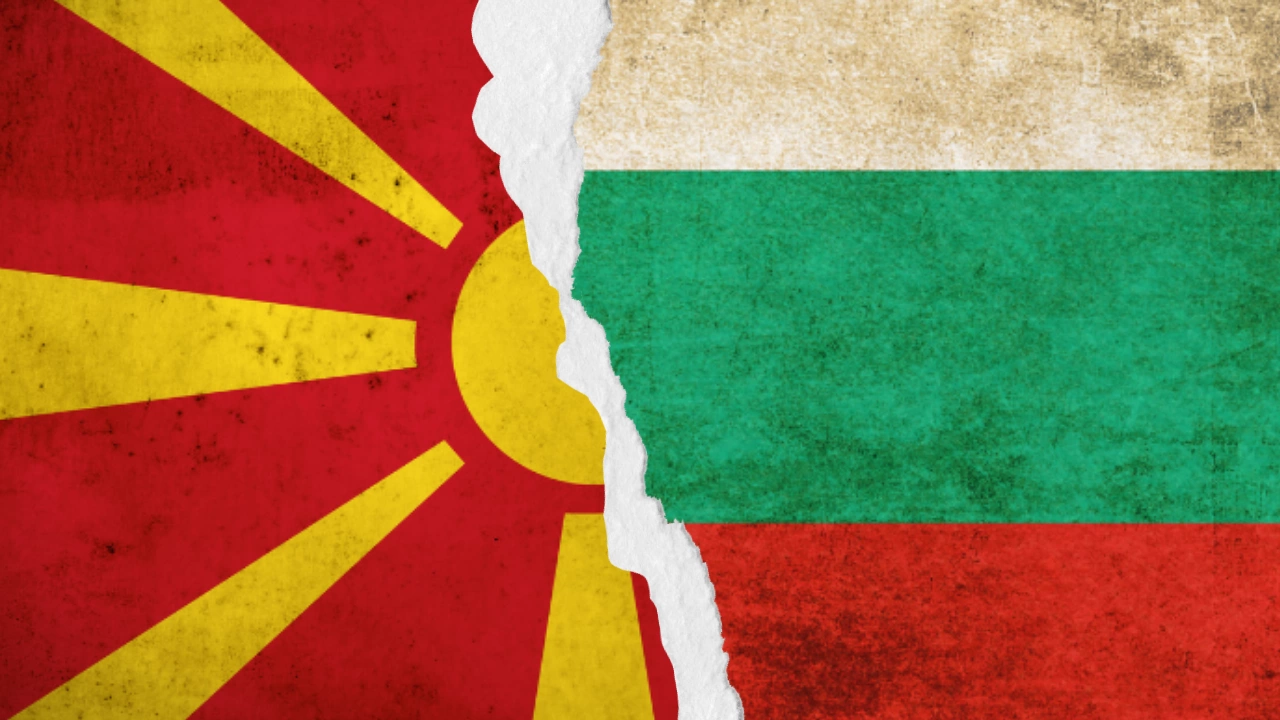Уважаеми г жи и г да Всичко по темата Отношенията България РС Македония