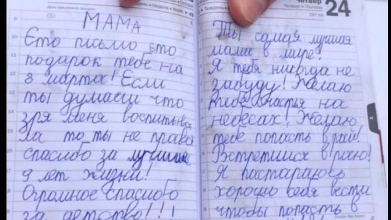 В социалните мрежи бе разпространено писмо, написано от 9-годишно момиченце,