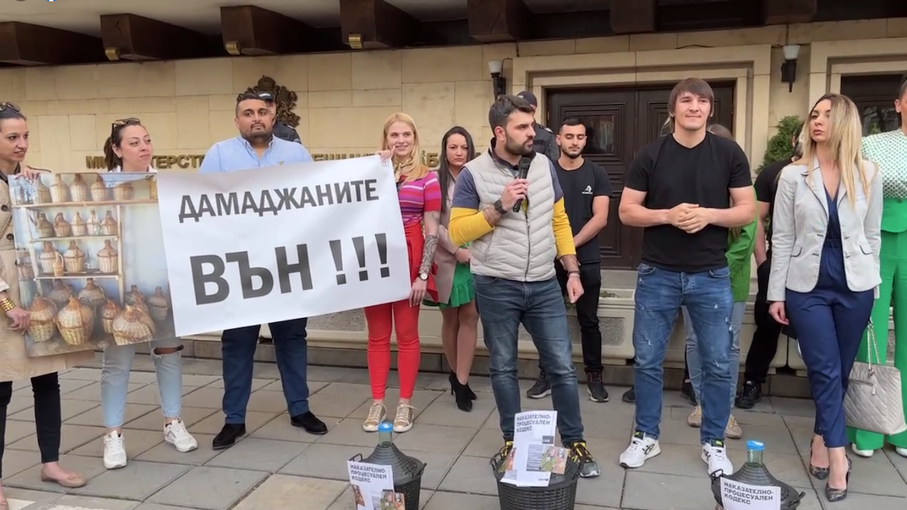 Младежи от ГЕРБ поискаха оставката на Бойко Рашков с дамаджани пред сградата на МВР