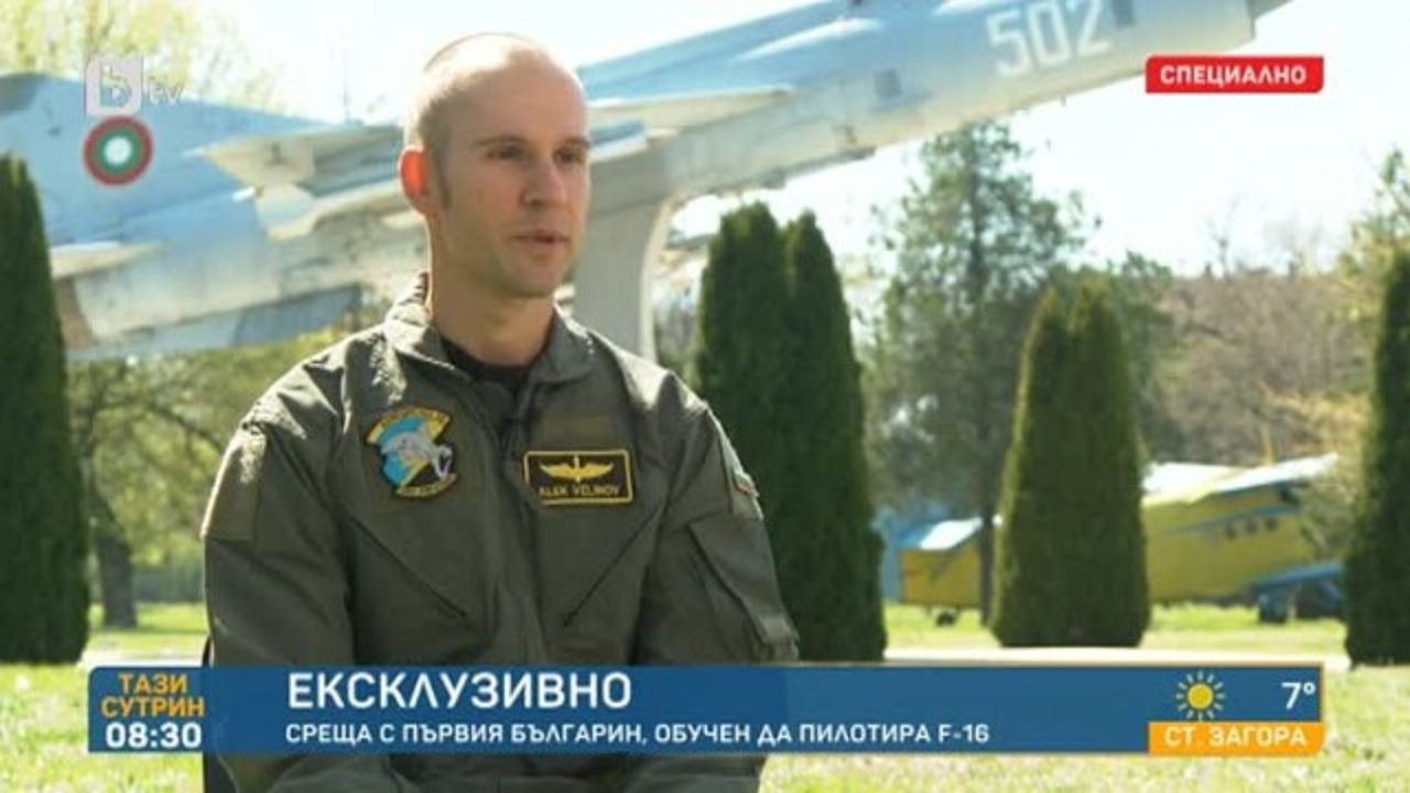 Ексклузивна среща с първия български пилот, приключил първоначалното си обучение