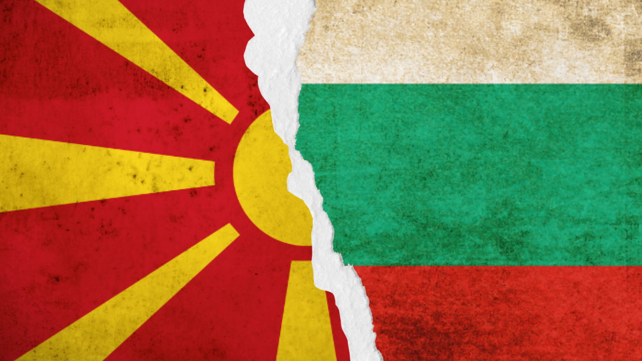 Между България и Северна Македония има само идеи, но не