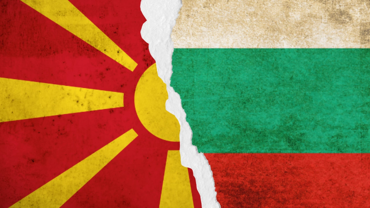 Между България и Северна Македония има само идеи но не