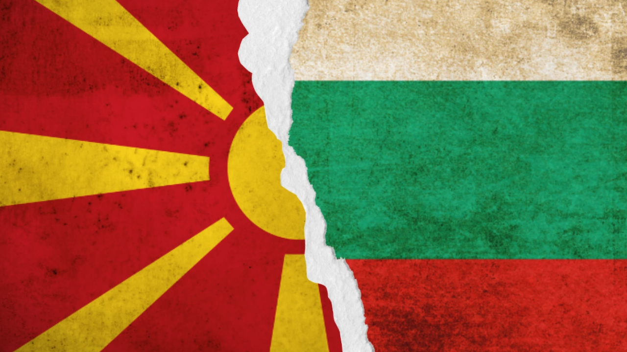 42-ма интелектуалци и общественици от България и Северна Македония се