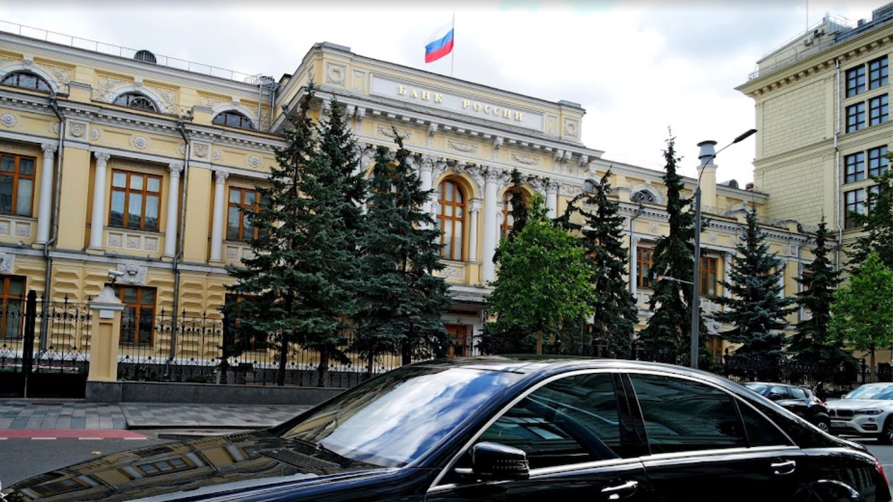 Чуждестранните резерви на Руската централна банка намаляват