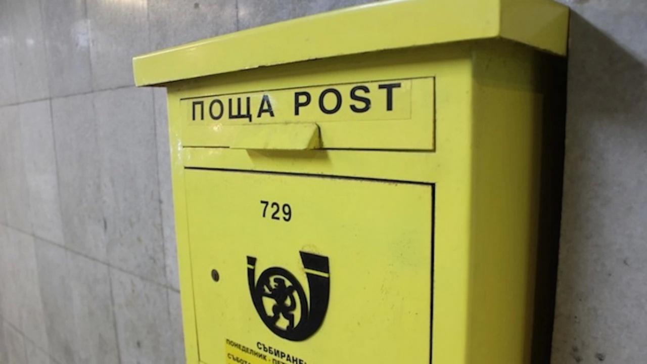 Може ли да изчезнат личните данни на пенсионерите след хакерската атака в Български пощи?
