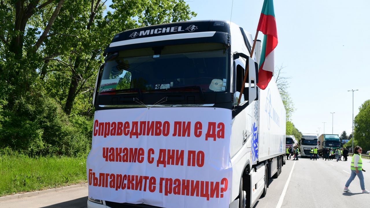 Превозвачи тръгнаха на протестно автошествие по бул. „Цариградско шосе“ в София