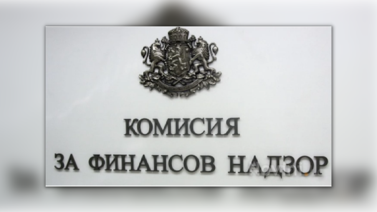 След едногодишни проверки: КФН и НАП не откриха нарушения в „Градус“