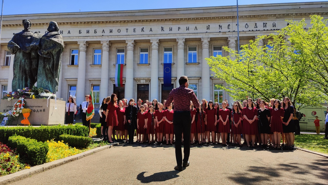 Най-масово пеене на химна "Върви народе възродени" в София за 24 май