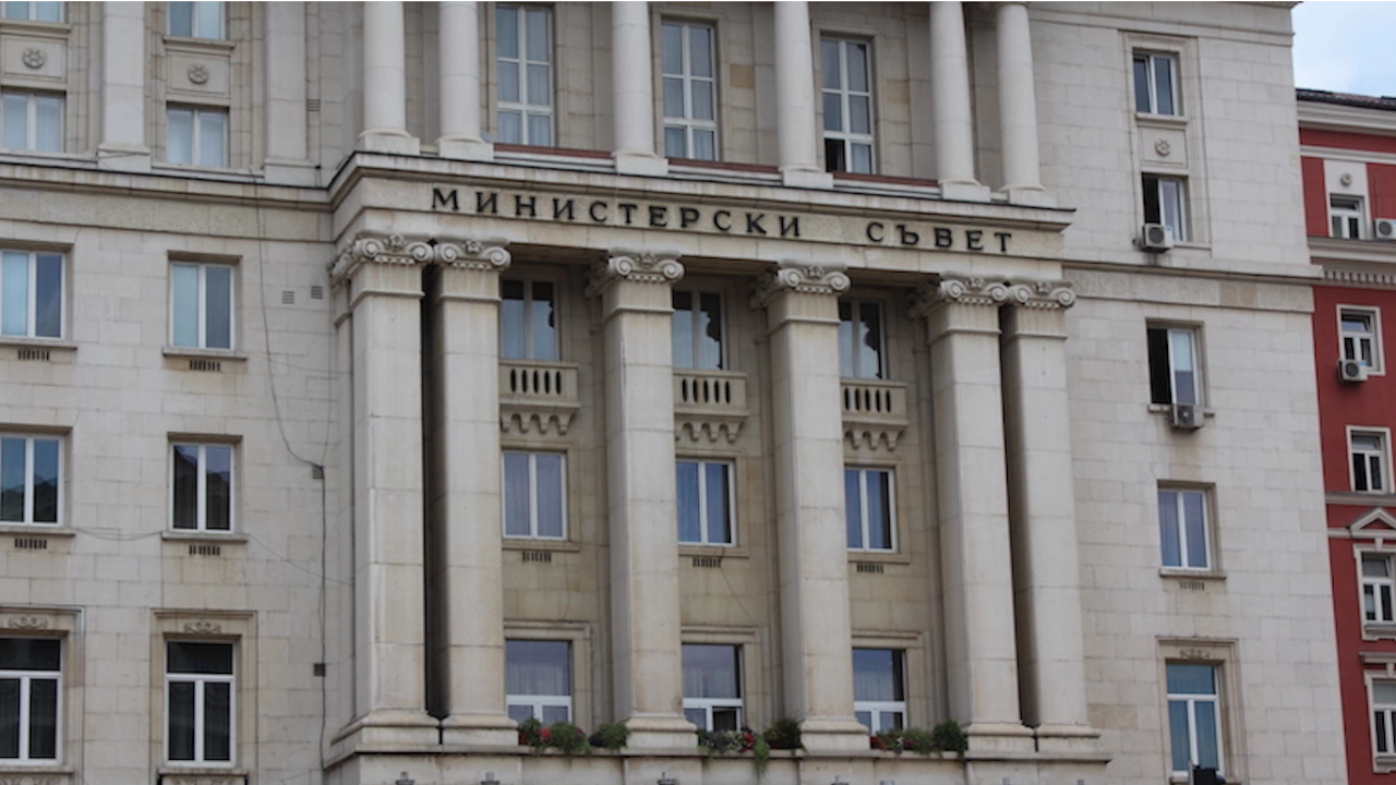 Правителството прие решение, с което освобождава Димитър Маргаритов като председател