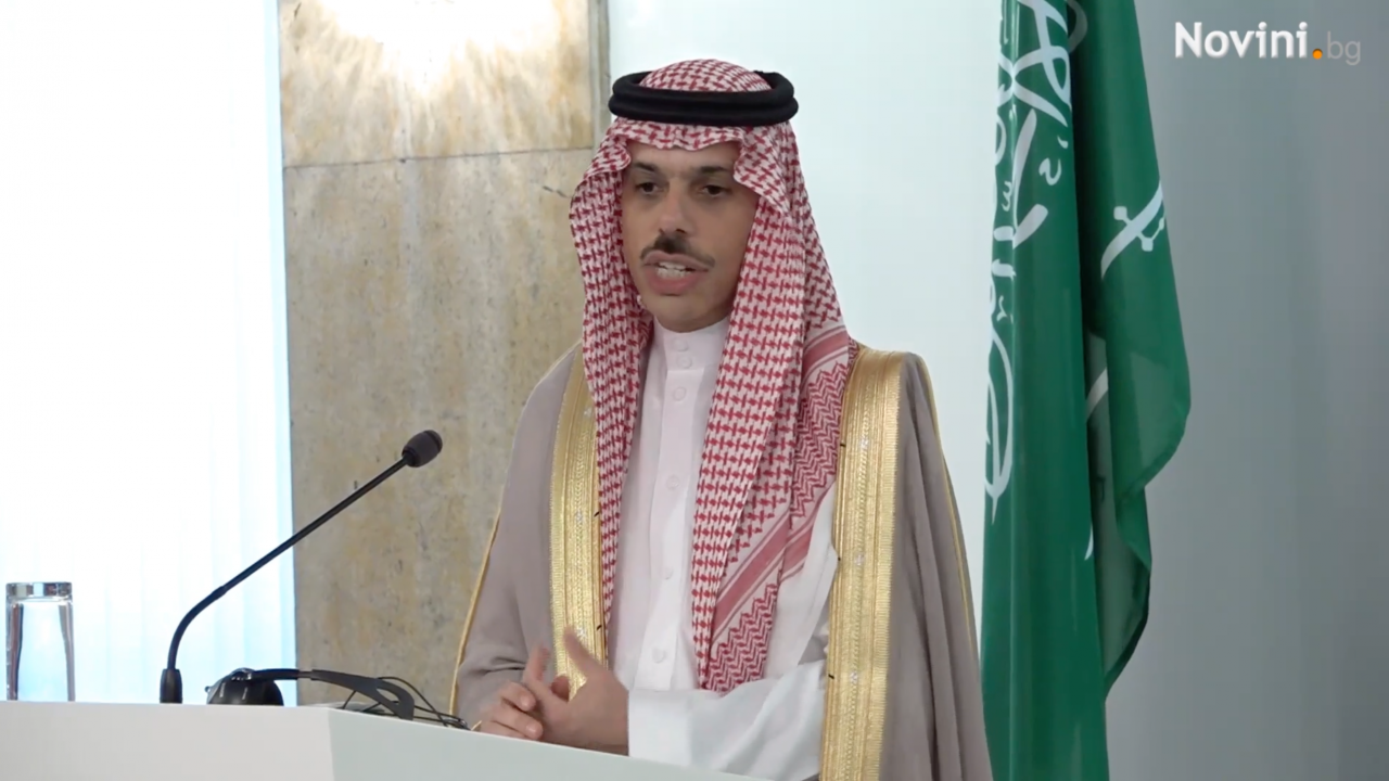 Външният министър на Саудитска Арабия: Бихме искали помощ от България във военния сектор