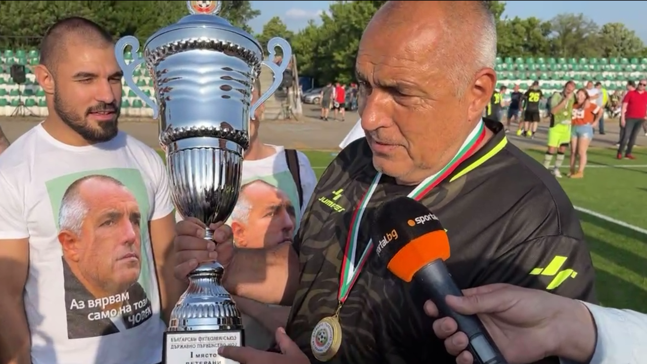Борисов вдигна футболна купа и обяви: Ще повторим победата на предсрочните избори тази година
