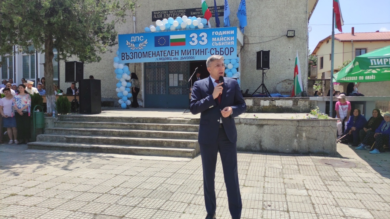 Мустафа Карадайъ в Медковец: Ще бъдем гаранти за стабилността и сигурността на нашата страна