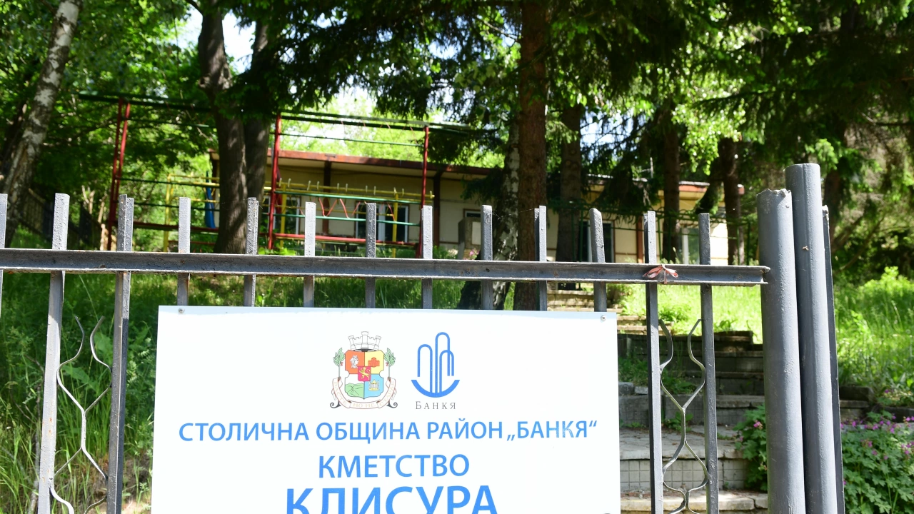 Кметският наместник на с Клисура Камелия Димитрова даде подробности за