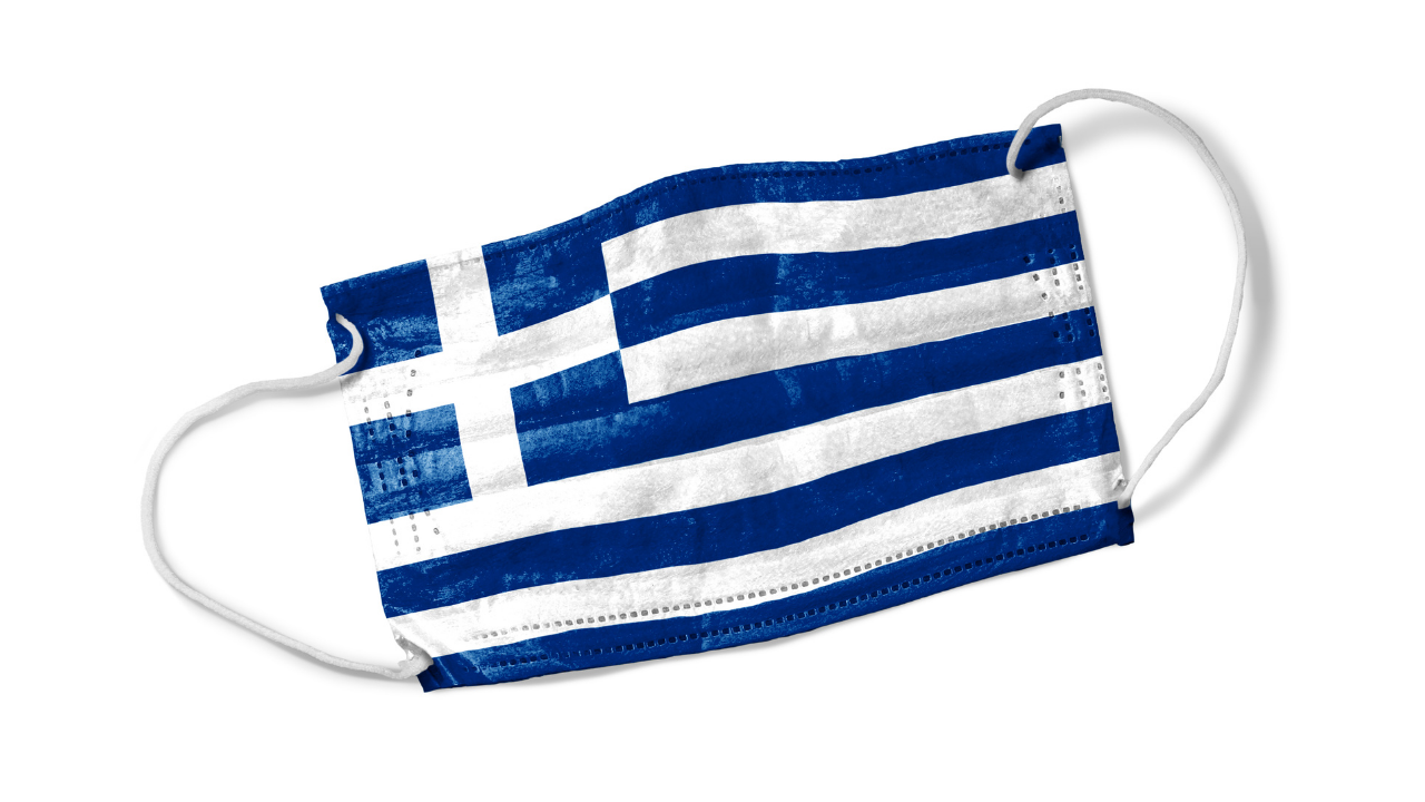 От днес в Гърция се отменя административната глоба за гражданите,