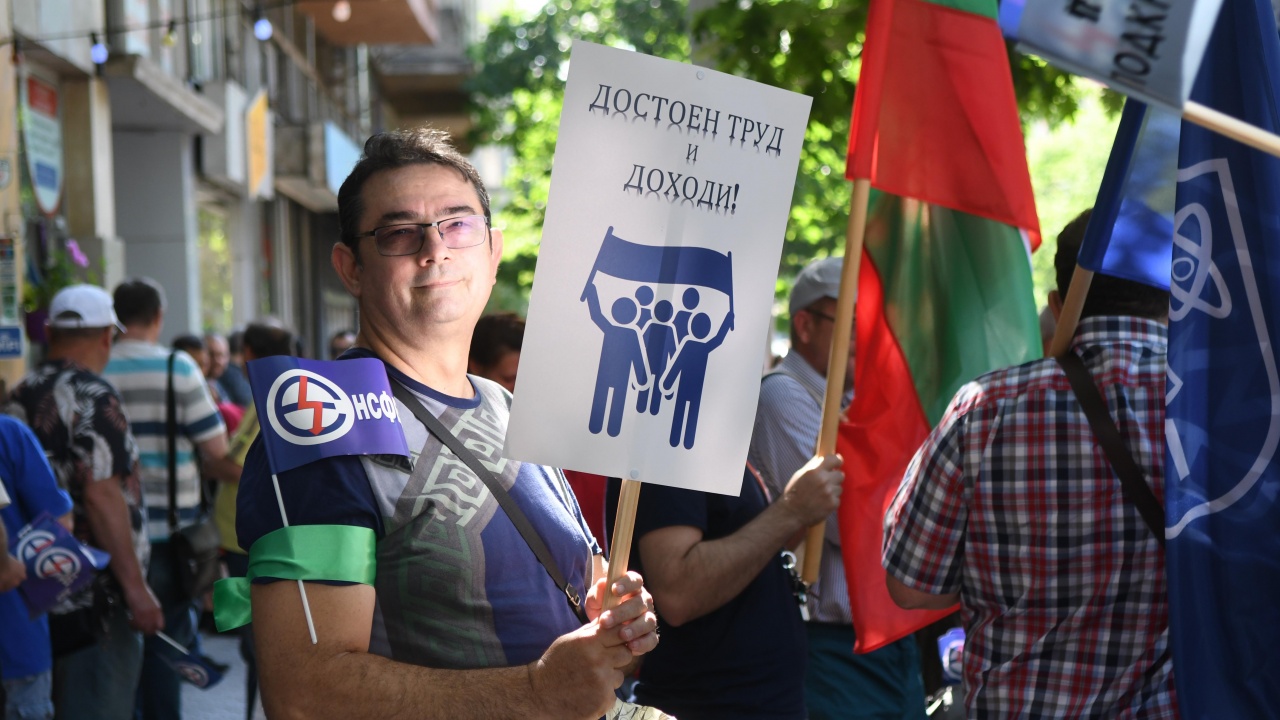 Работещи в „Топлофикация София” на протест в центъра на столицата