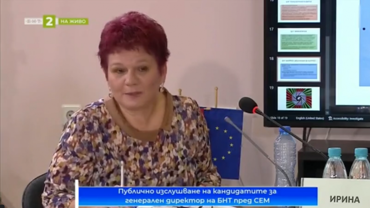 Ирина Велчикова пред СЕМ: Време е за рестарт, защото БНТ разполага с потенциал