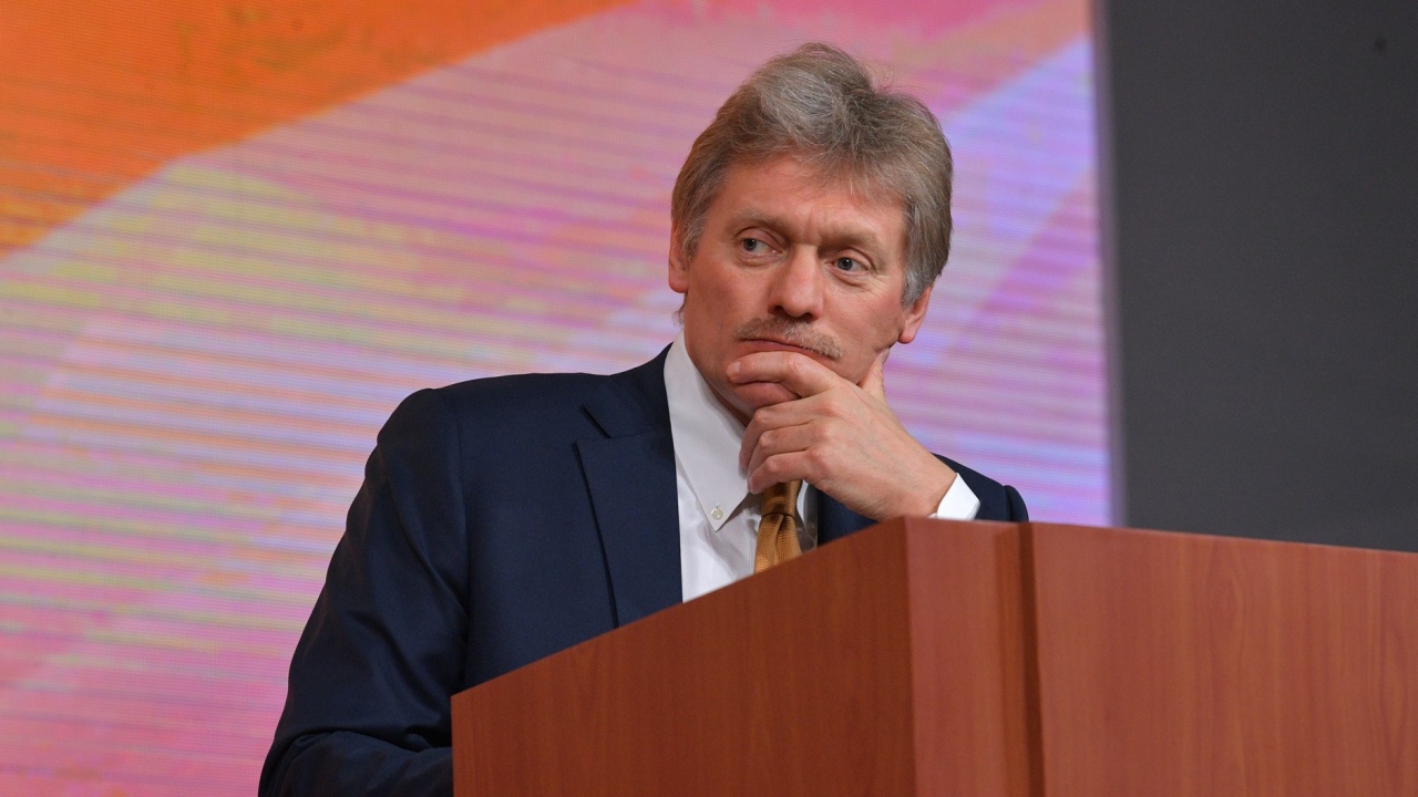 Говорителят на Кремъл, Дмитрий Песков, подходи с безразличие към политическата