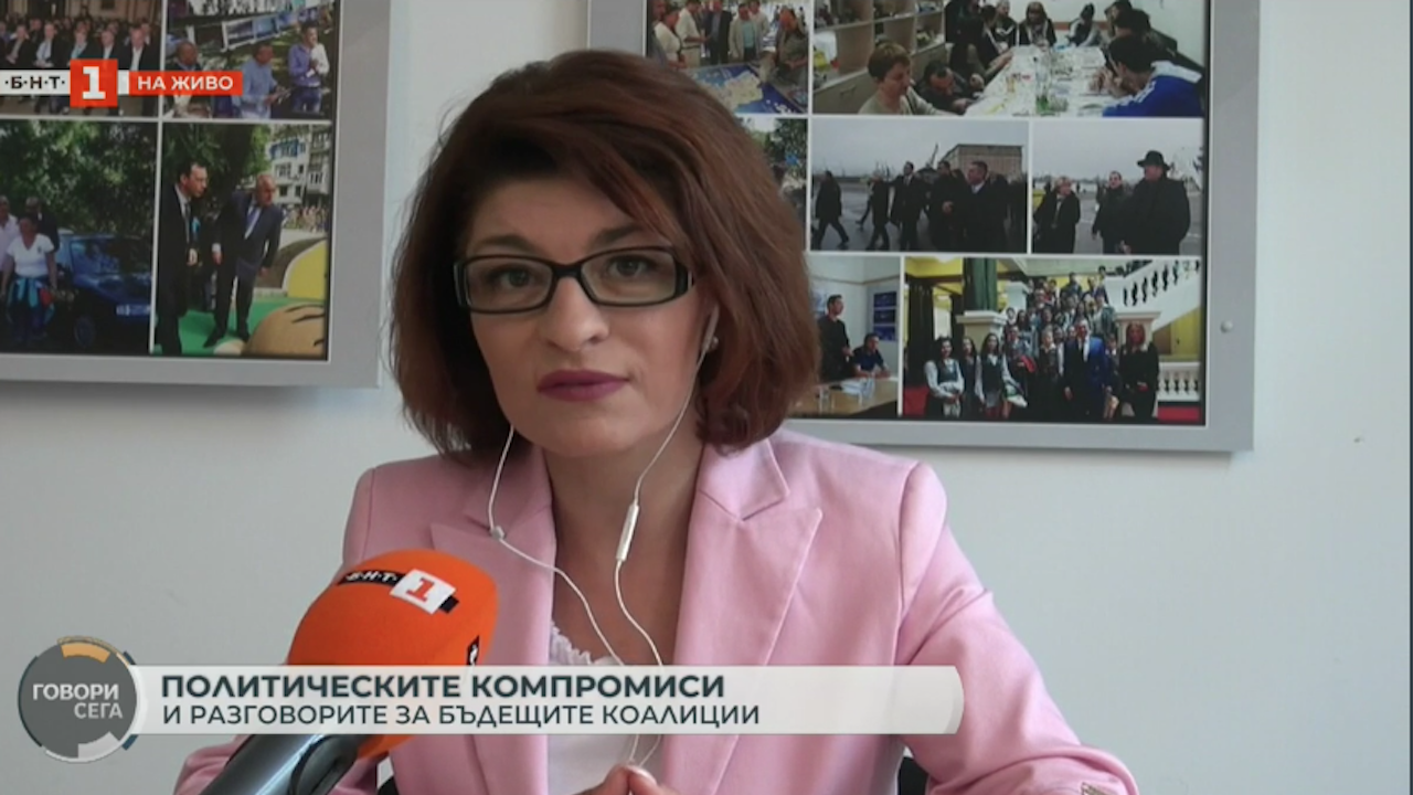 Десислава Атанасова: Не сме обсъждали вариант за подкрепа на правителство на ПП, г-н Борисов се пошегува