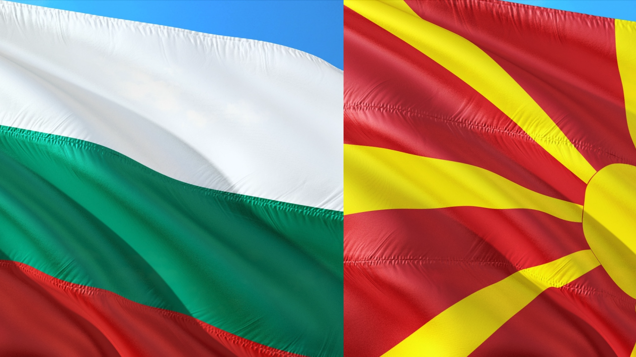 Съвместната историческа комисия между България и Северна Македония постигна съгласие