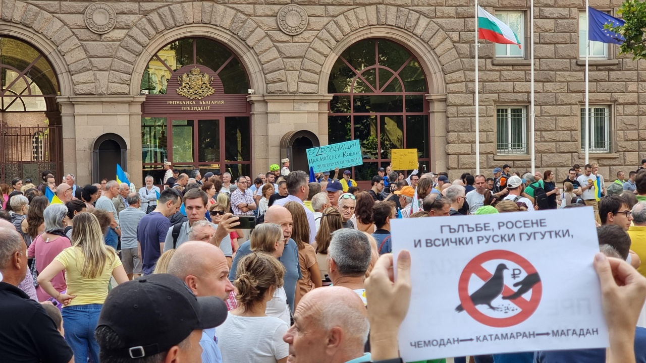 Нов протест #Газwithme скандира срещу руския газ пред президентството