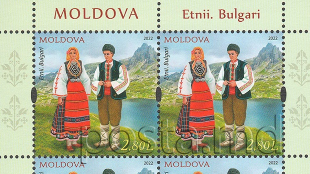 В Молдова пуснаха пощенски марки в чест на българите там