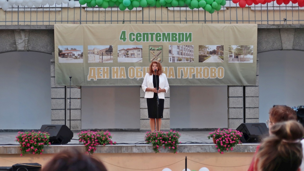 Йотова в Гурково: Само заедно ще успеем да преминем през кризите