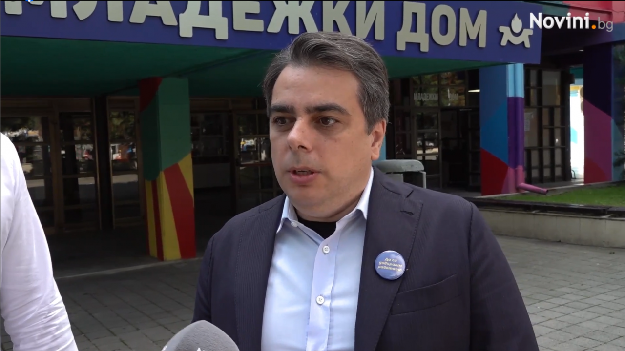 Асен Василев от Пазарджик: Ще ни отнеме доста време, докато си върнем държавата обратно