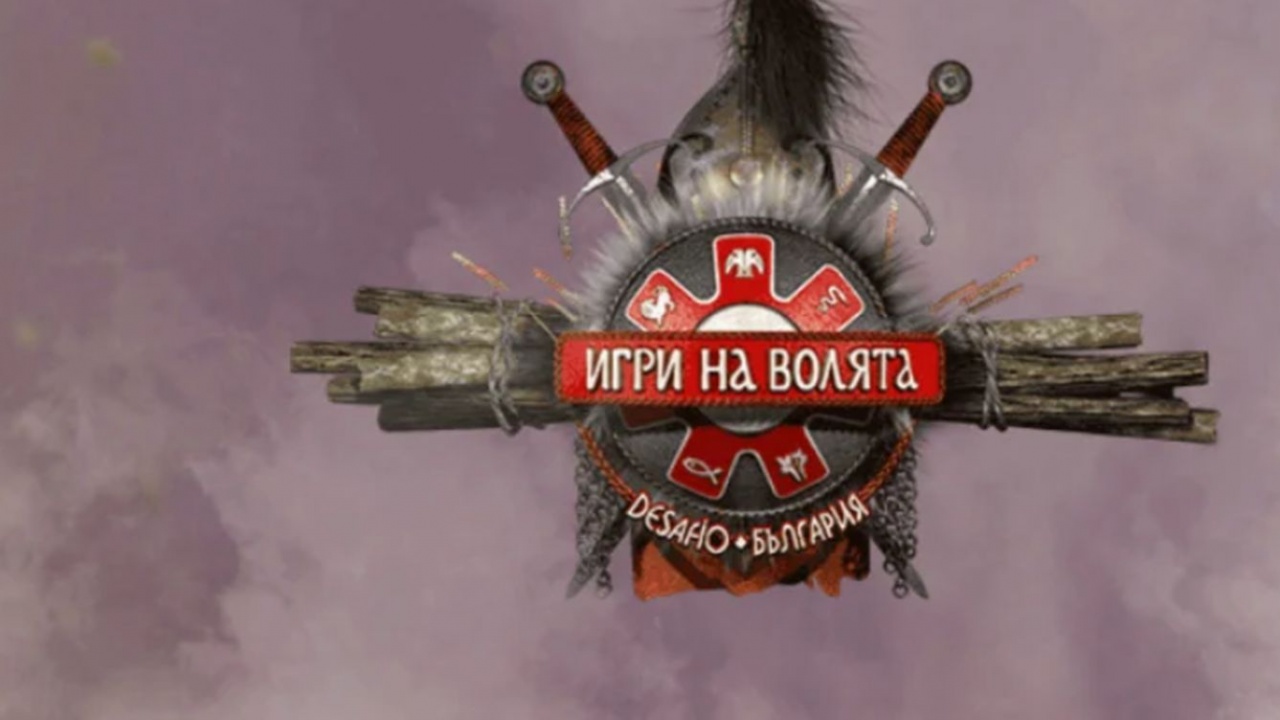 Участник в "Игри на волята" взриви ефира с изцепка ала Божинов