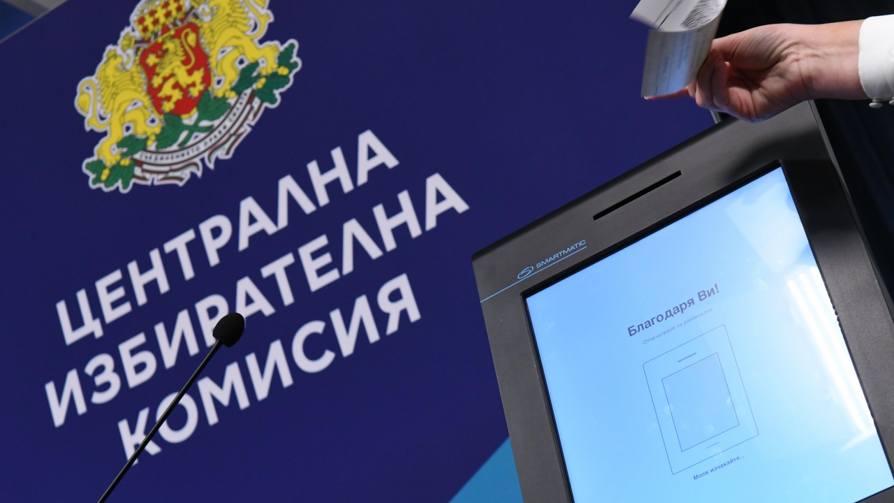 От 13 до 17 септември ще се приемат документи за участие в частичните местни избори на 23 октомври