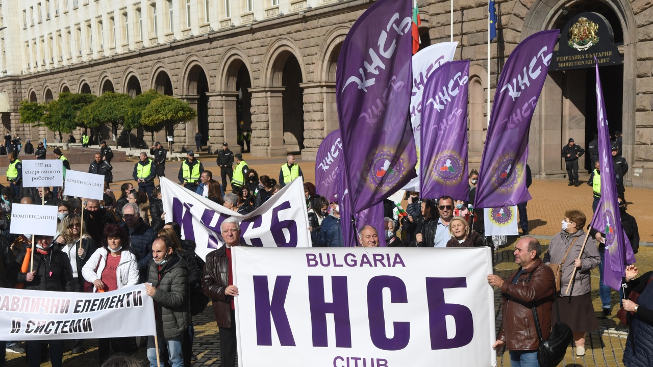 КНСБ започва протести