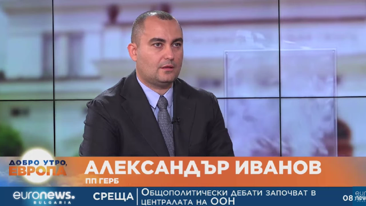 Обезпечаването на българската енергетика мина през много перипетии в парламента