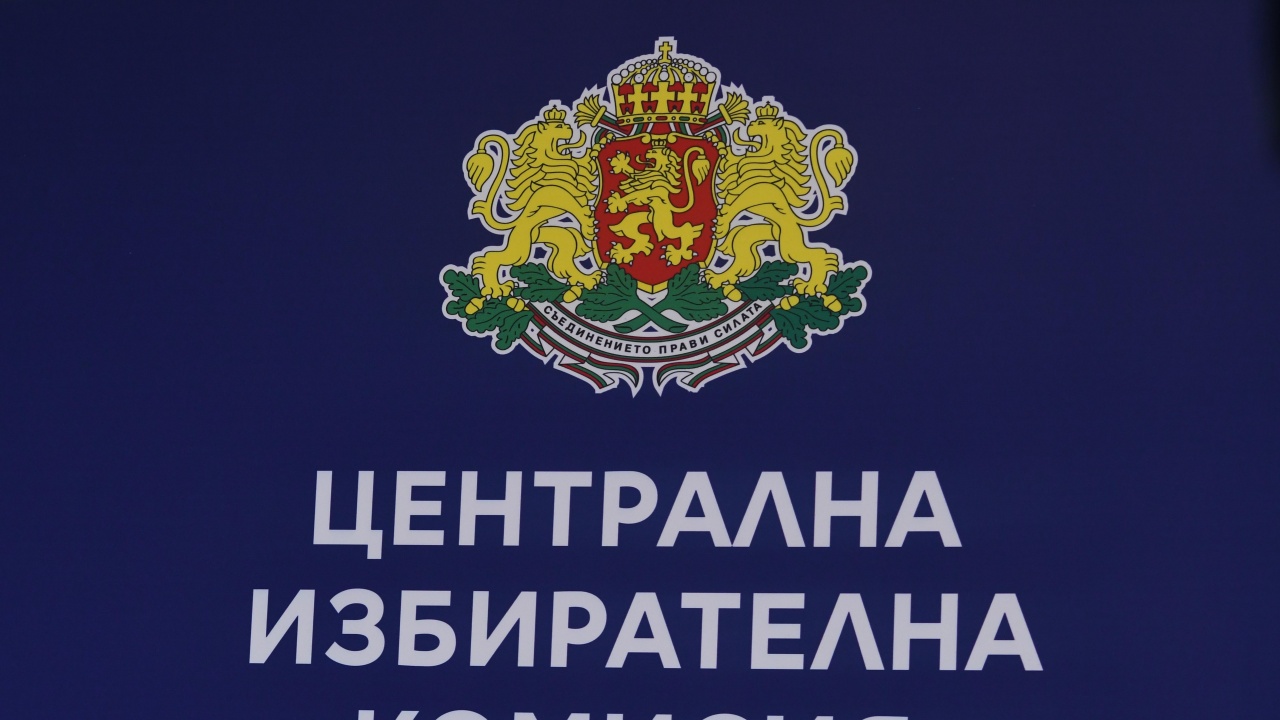 ЦИК с призив за жалбите