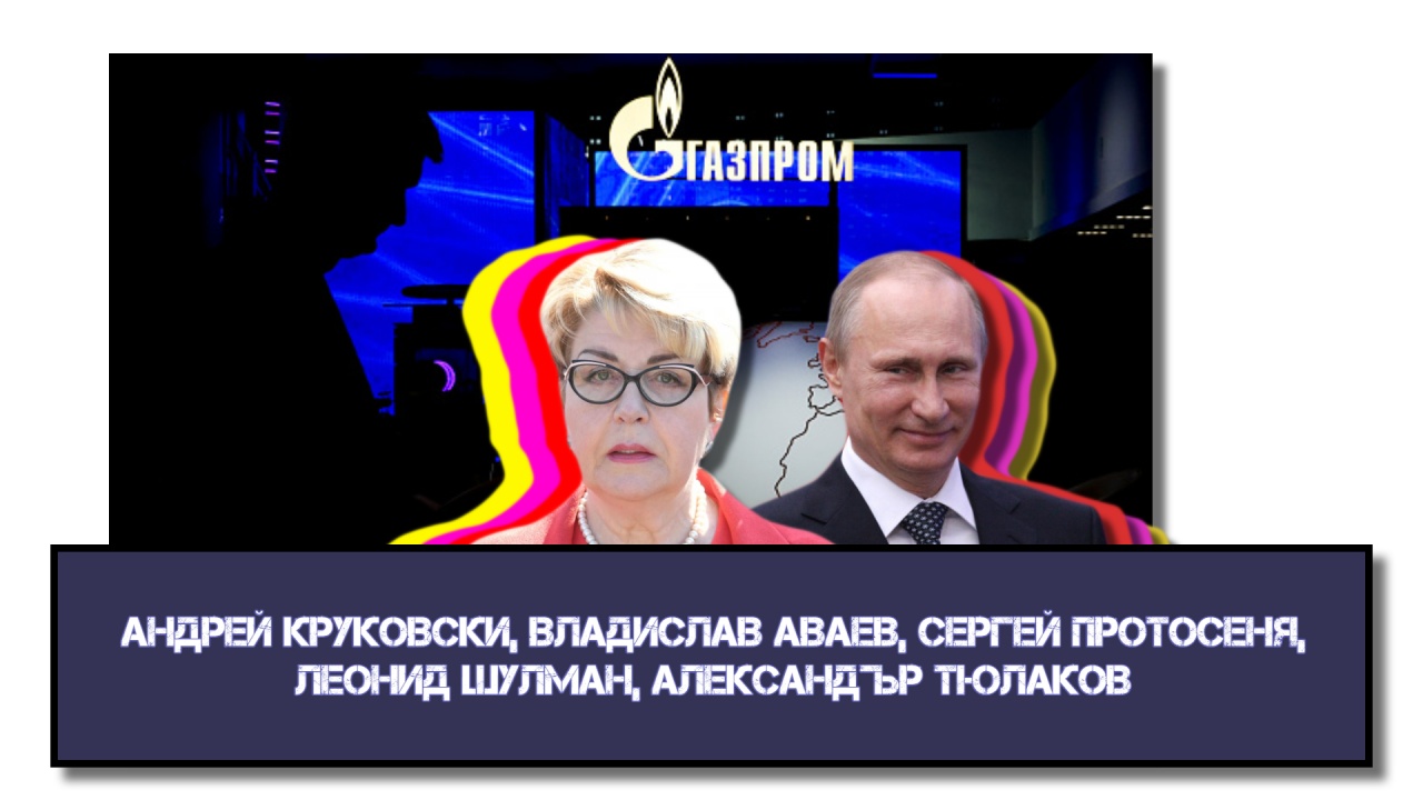 Шефът на „Газпром“ (не онзи, който се самоуби, а друг) предупреди: Няма гаранции, че Европа ще преживее зимата