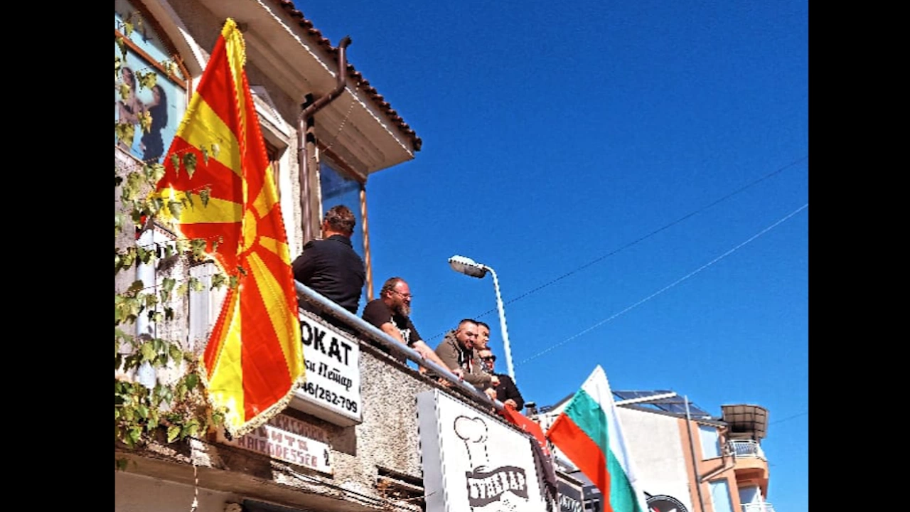 Поредно посегателство срещу българска културна институция в Северна Македония Въоръжен