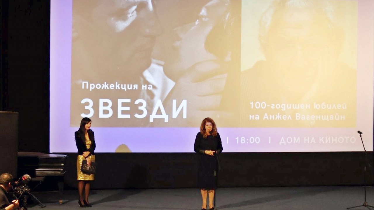 Илияна Йотова удостои Анжел Вагенщайн с почетния плакет на вицепрезидента