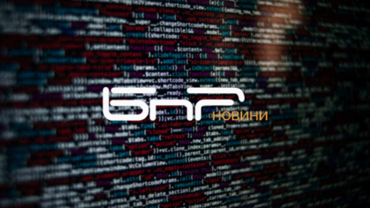 На хакерска атака е подложен сайтът на Българското национално радио