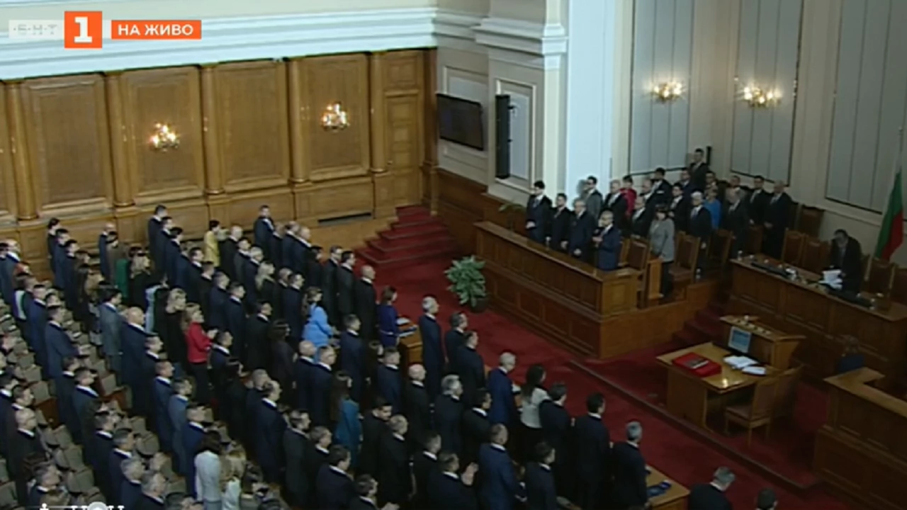 Новите депутати в 48 ото Народно събрание положиха записаната в Конституцията