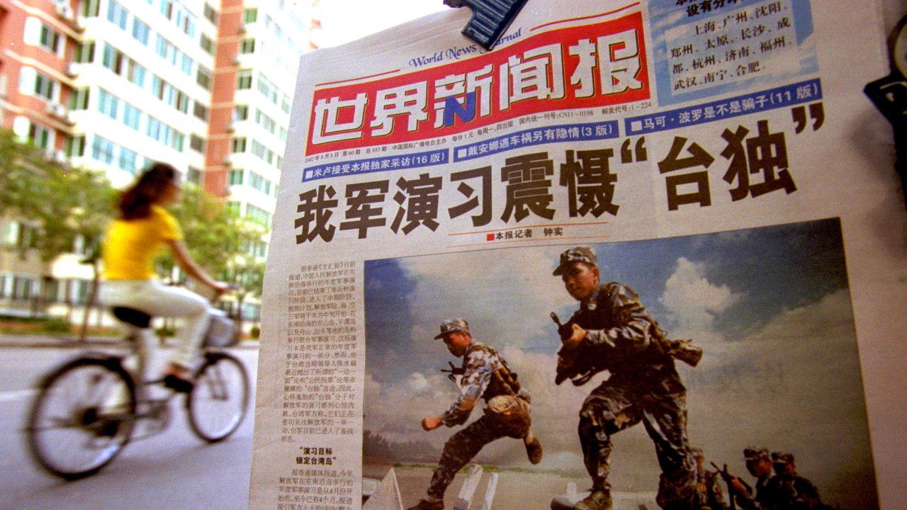 Китай трябва да спре дрънкането на оръжия срещу Тайван и