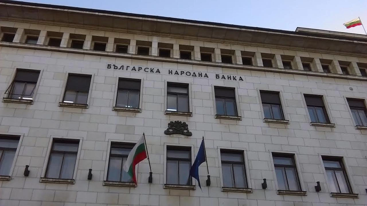 Българската народна банка отрече да е изготвяла доклад в който