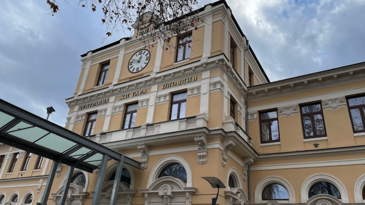 Разследват фалшивия сигнал за бомба в Пловдив