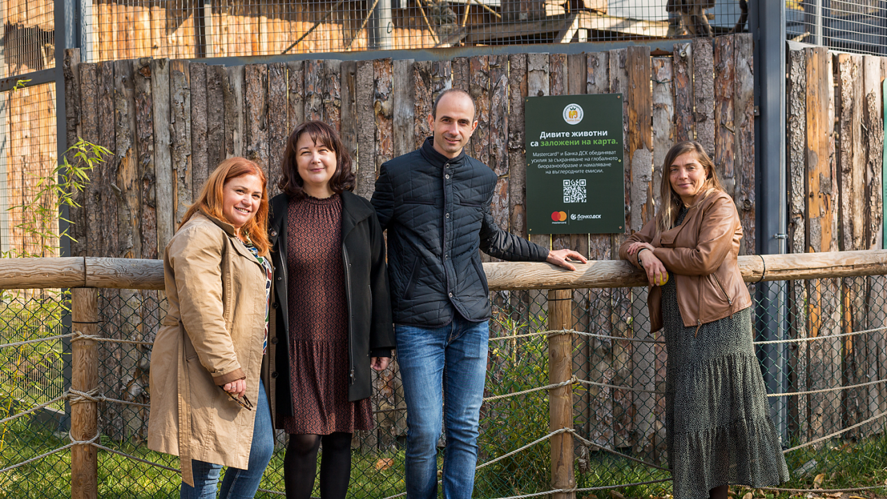 Mastercard® и Банка ДСК подкрепят консервационната програма на Софийски зоопарк за диви застрашени видове