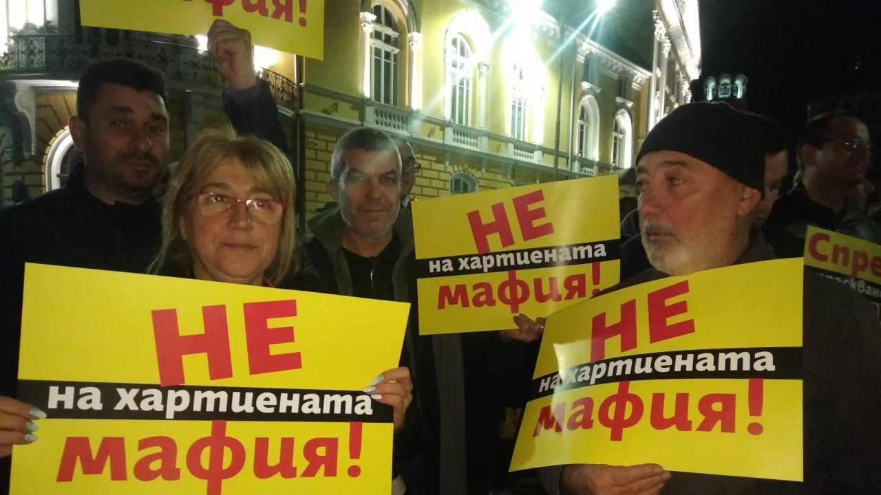 Демократична България и Продължаваме Промяната протестират пред  парламента срещу връщането