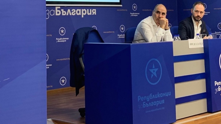 Републиканци за България избра трима заместник-председатели на партията