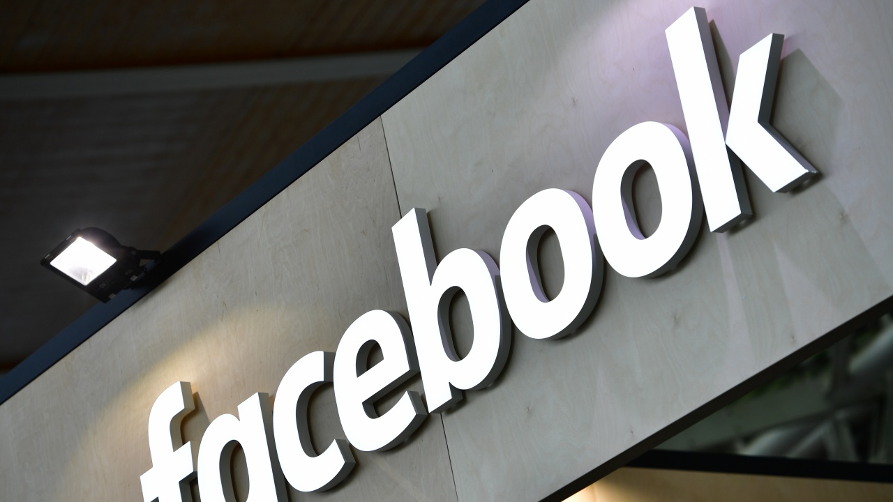 Глобиха "Фейсбук" с 265 млн. евро за нарушаване на поверителността