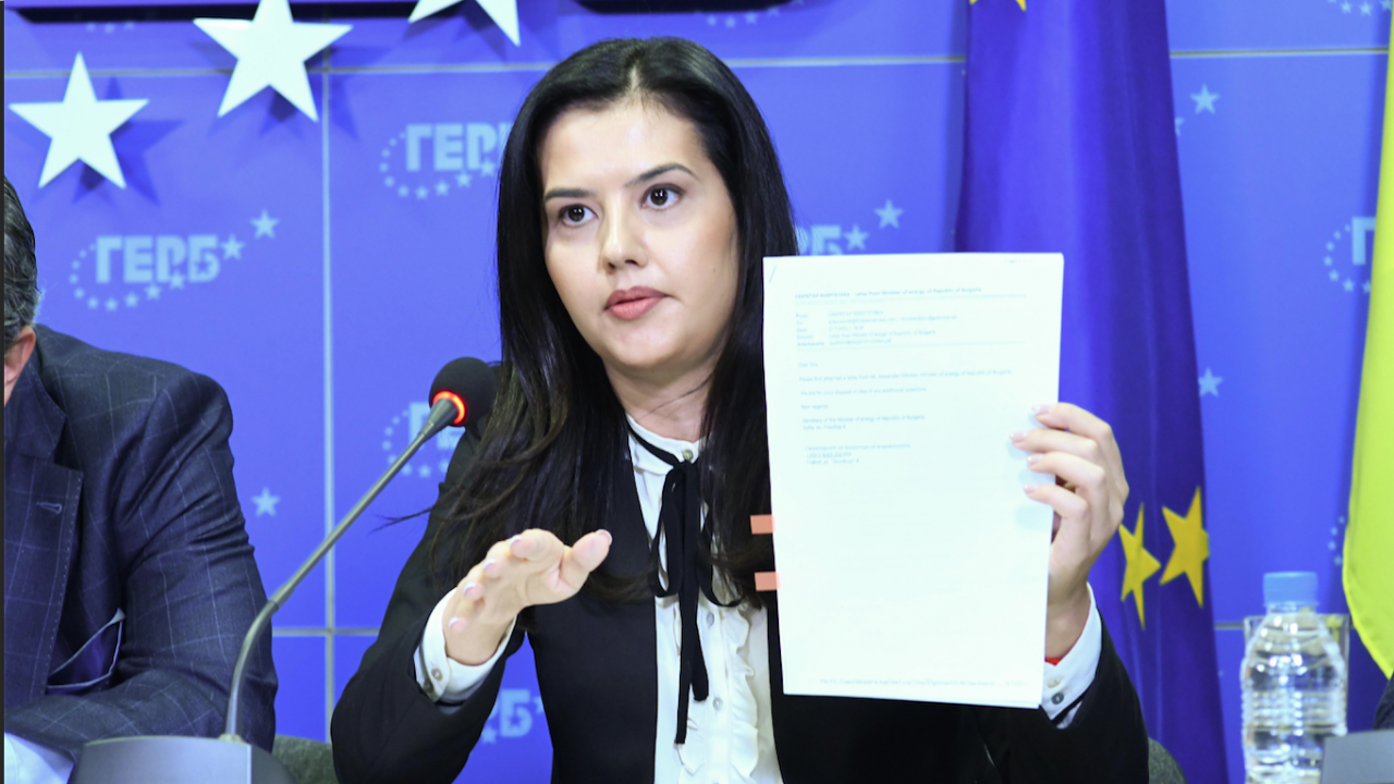 Десислава Трифонова (ГЕРБ): ДАНС не е проверявала "Джемкорп"