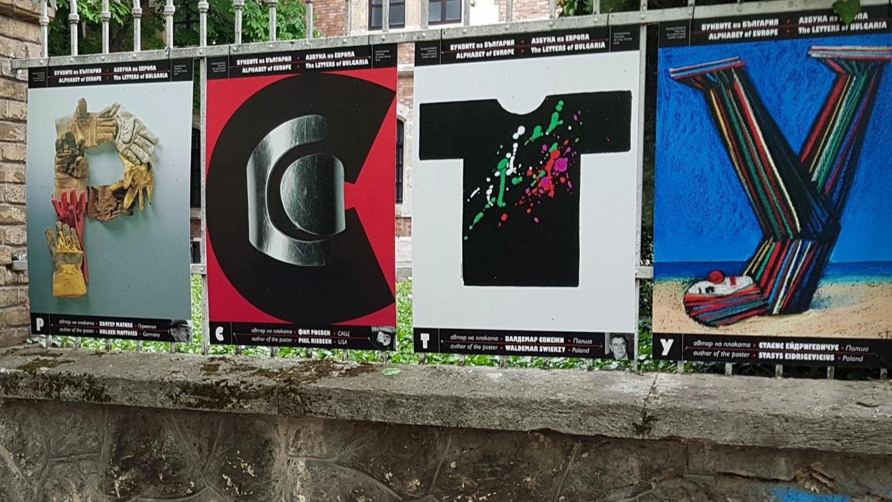 Изложбата Български букви на асоциацията Париж Ване Арт беше открита