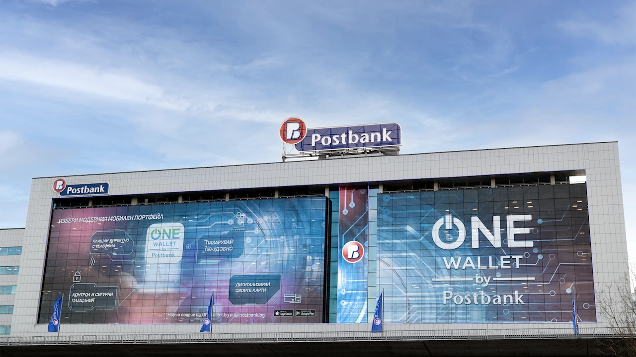 Пощенска банка разширява кръга на ползвателите на своя мобилен портфейл ONE wallet by Postbank, като