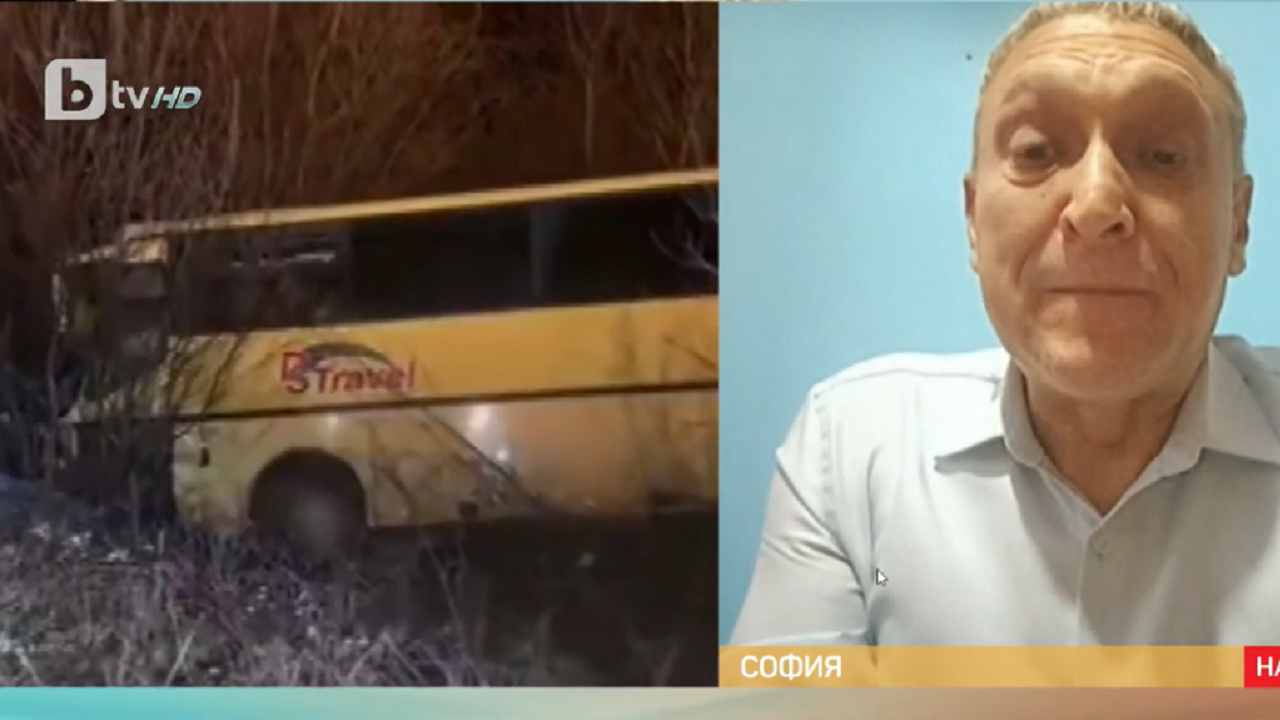 Байко Рановски за автобусната катастрофа: По пътната настилка има забележки и недостатъци