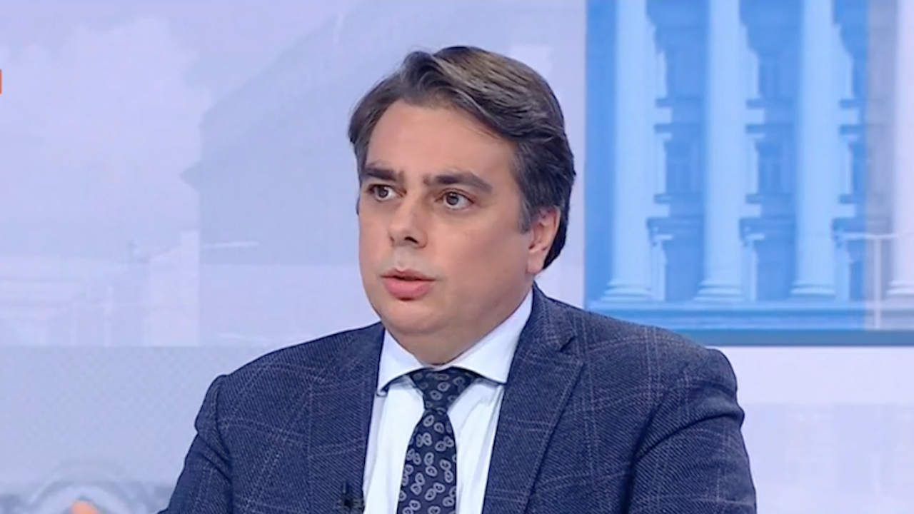 Асен Василев: Кабинет, който за всяко решение ще звъни на Борисов, ще бъде вреден за България